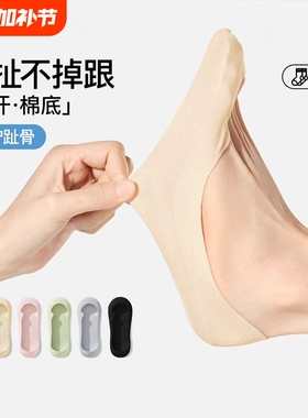 护船袜女夏薄款纯棉底高跟鞋单鞋防滑不掉跟浅口隐形袜子女士黑色
