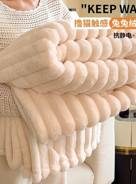 毛毯被子加厚冬季法兰绒毯宿舍学生珊瑚绒床单人办公室午睡小毯子