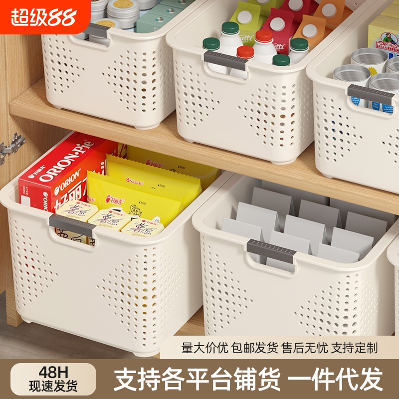 桌面收纳盒零食玩具整理盒家用塑料箱厨房储物篮子杂物收纳筐