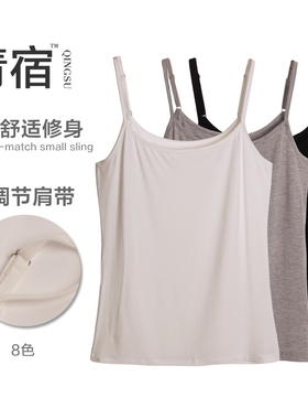 小吊带背心女内搭莫代尔打底上衣外穿短款可调节薄夏肩带白色黑色