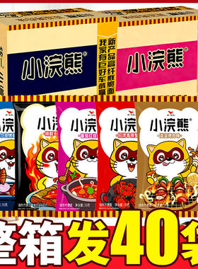 统一小浣熊干脆面干吃面30包整箱装方便面小零食休闲食品解馋充饥