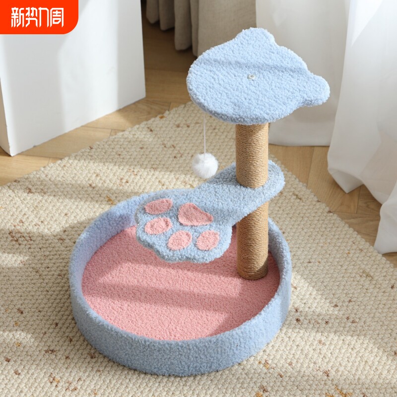 小型幼猫玩具用品猫爬架子磨爪小户型不占地猫窝一体四季通用耐磨