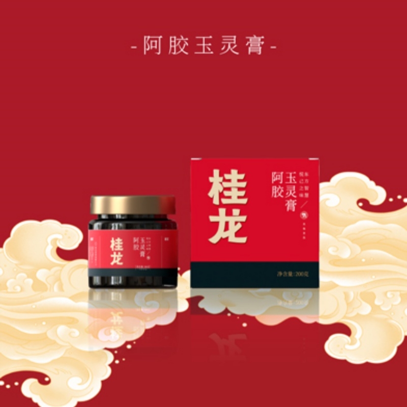 【桂龙阿胶玉灵膏】古方新制龙眼肉西洋参玉灵膏女性秋冬