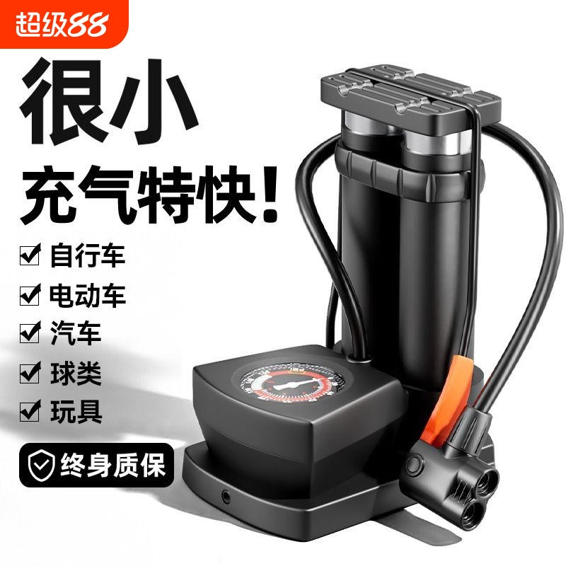 脚踩便携多功能高压充气泵打气筒
