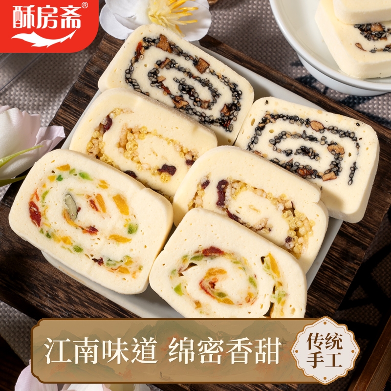 酥房斋粗粮奶酥燕麦酸奶青稞酥新中糕点传统风味点心酥糖158g/盒