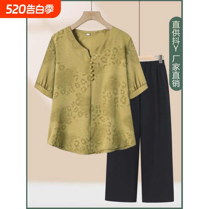 2026新款冰丝缎面套装中老年人夏季短袖T恤妈妈夏装洋气小衫上衣