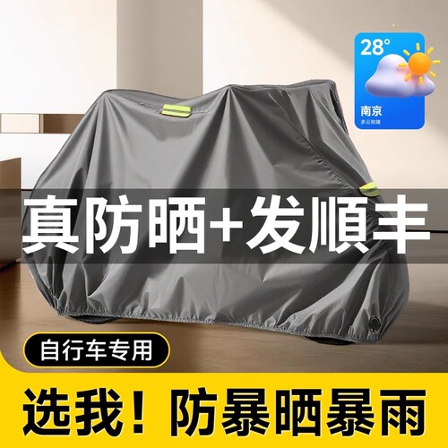 银胶牛津布摩托车车罩遮阳防晒防雨防尘罩电动车踏板通用车衣全罩
