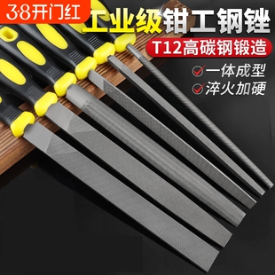 锉刀打磨金属工具钢锉圆锉扁锉半圆三角钳工挫刀木工锉子高硬度