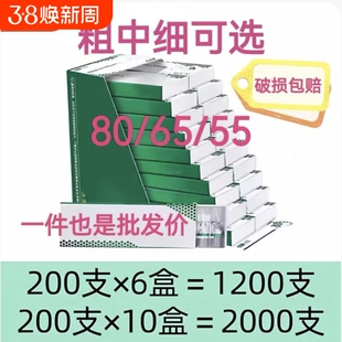 80/65/55mm烟卷嘴过滤嘴焦油空心过滤粗中细三用一次性烟嘴防潮