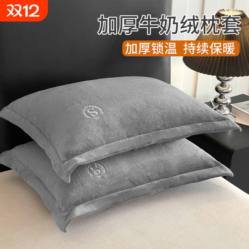 花花公子牛奶绒一对装枕头