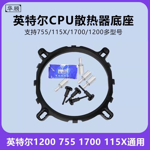 Intel12005X通用CPU风