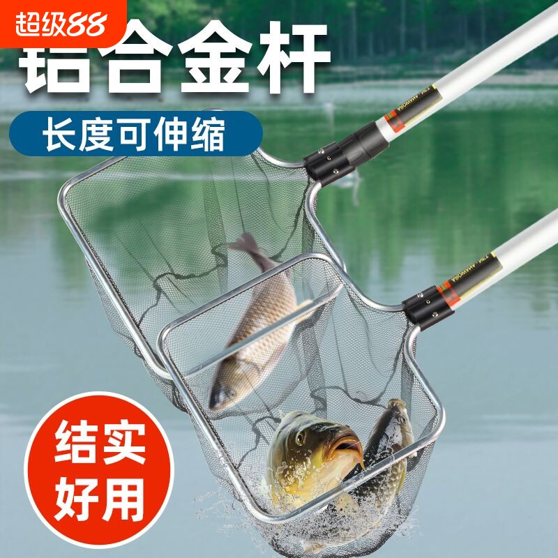 捞鱼渔网捞网锦鲤鱼池网兜鱼捞伸缩杆抄网铝合金龙鱼捕鱼网密网