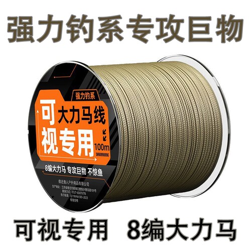 可视子线泥土色专用线可视锚钩