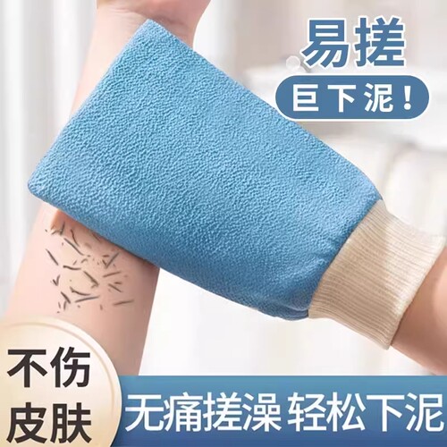 AB粗细双面搓澡巾强力搓泥搓澡神器搓澡手套不伤皮肤家用男女无痛