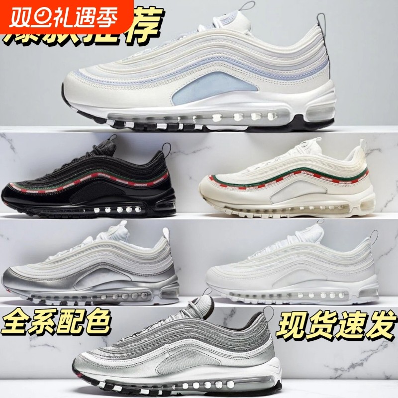 新款经典97休闲运动马拉松减震男鞋女鞋学生增高气垫鞋潮防滑跑步