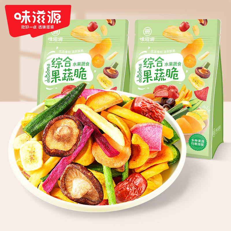 综合果蔬脆什锦混合果蔬干脱水水果蔬菜干孕妇零食秋葵红薯解馋