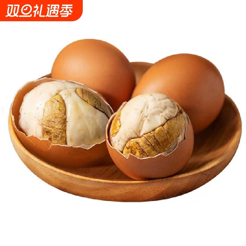 五香香辣活珠子甄选13天新鲜鸡胚胎钢化蛋毛蛋无毛无骨整箱装
