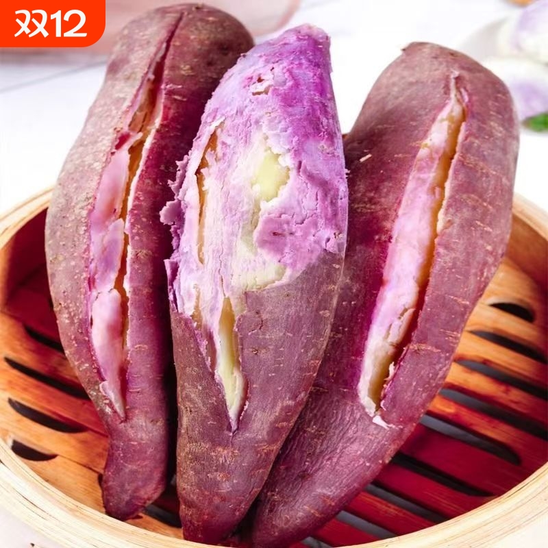 冰淇淋红薯农家现挖冰淇淋红薯番薯一点红红薯花心红薯板栗薯