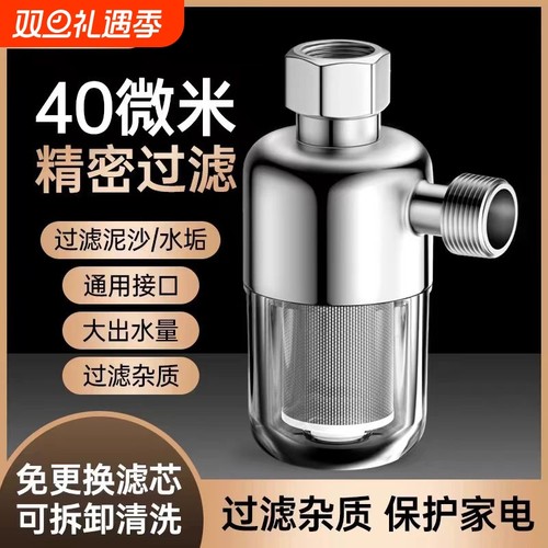 前置过滤器精铜材质|千人收藏