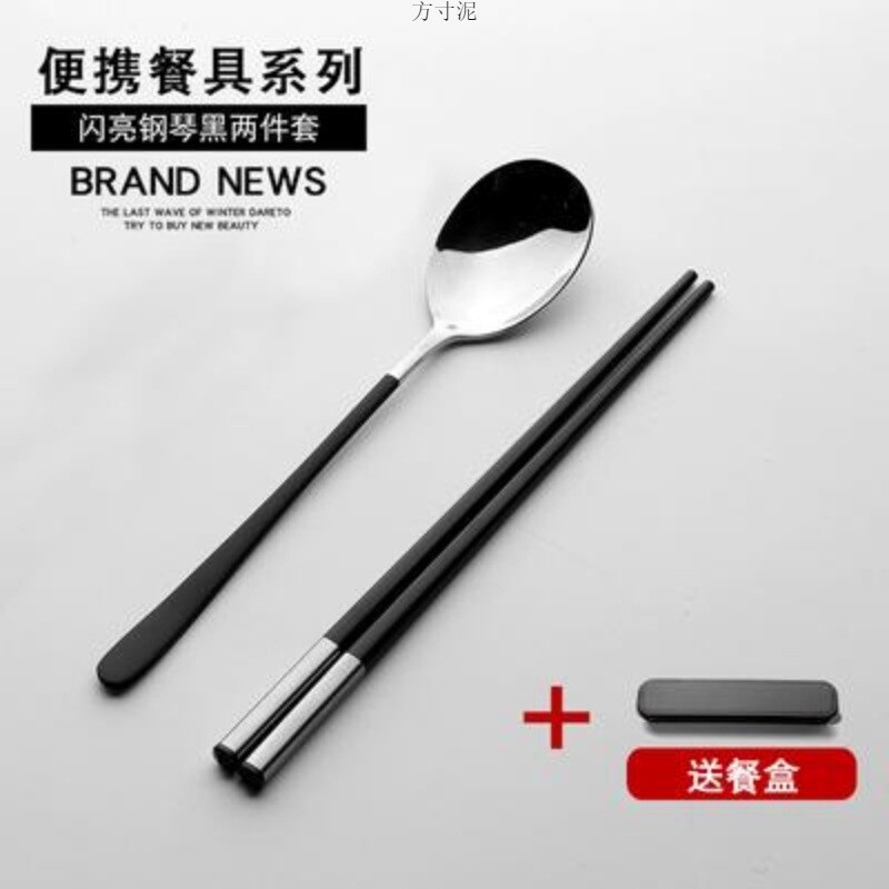 筷子勺子套装学生成人可爱筷盒304不锈钢叉便携式餐具三件