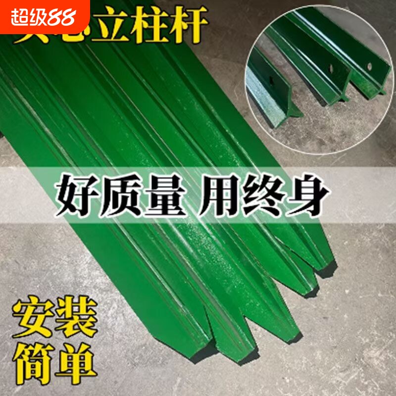 铁丝网立柱防护栏|超1000次加购图片