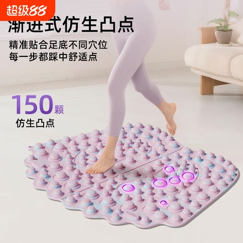 普力艾慢跑指压板足底按