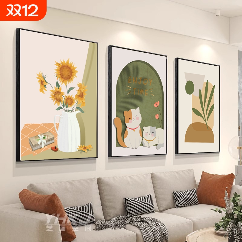 治愈奶油风客厅装饰画猫咪2025新款沙发背景墙挂画创意卡通三联画