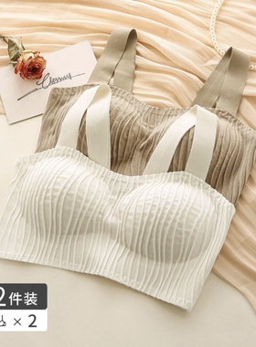 无痕内衣女可外穿无钢圈文胸背心式一体运动美背抹胸女聚拢白色