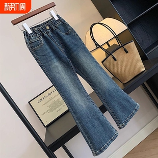 子春秋款 弹力显瘦喇叭裤 中大童韩版 儿童装 百搭牛仔微喇长裤 女童裤