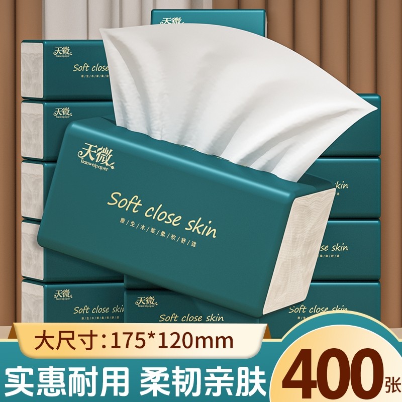 80大包400张纸巾抽纸餐巾纸卫生纸纸擦手纸面巾纸家用厨房纸整箱,洗护清洁剂/卫生巾/纸/香薰,抽纸,淘宝优惠券,粉丝福利购,淘宝优惠卷