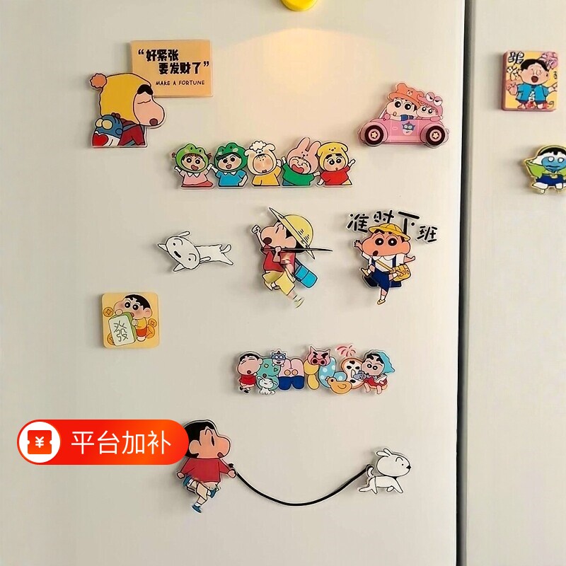蜡笔小新冰箱贴新款磁吸2026磁贴个性创意3d立体可爱装饰小物件