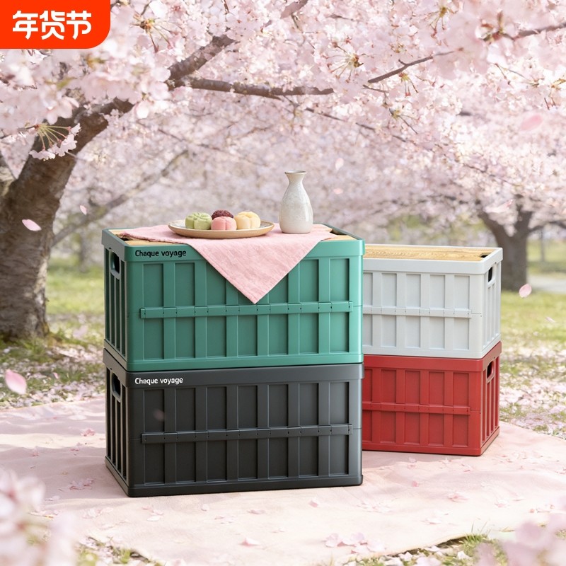 户外折叠收纳箱多功能一物多用 收纳置物两不误 户外刚需神器,收纳整理,收纳箱,淘宝优惠券,粉丝福利购,淘宝优惠卷