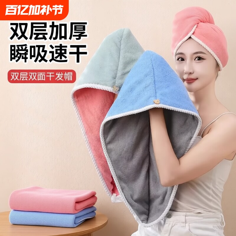 双层加厚干发帽女超强吸水擦头洗头速干包头发毛巾新款包头巾浴帽