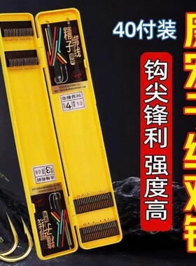 进口东丽子线金袖金海夕伊豆新关东伊势尼子线双钩精绑成品钓钩