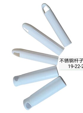 扫把手柄笤帚拖把马桶刷把手尘推杆晾衣杆手柄堵头塑料扫把头配件
