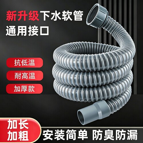 厨房下水管排水管防返臭
