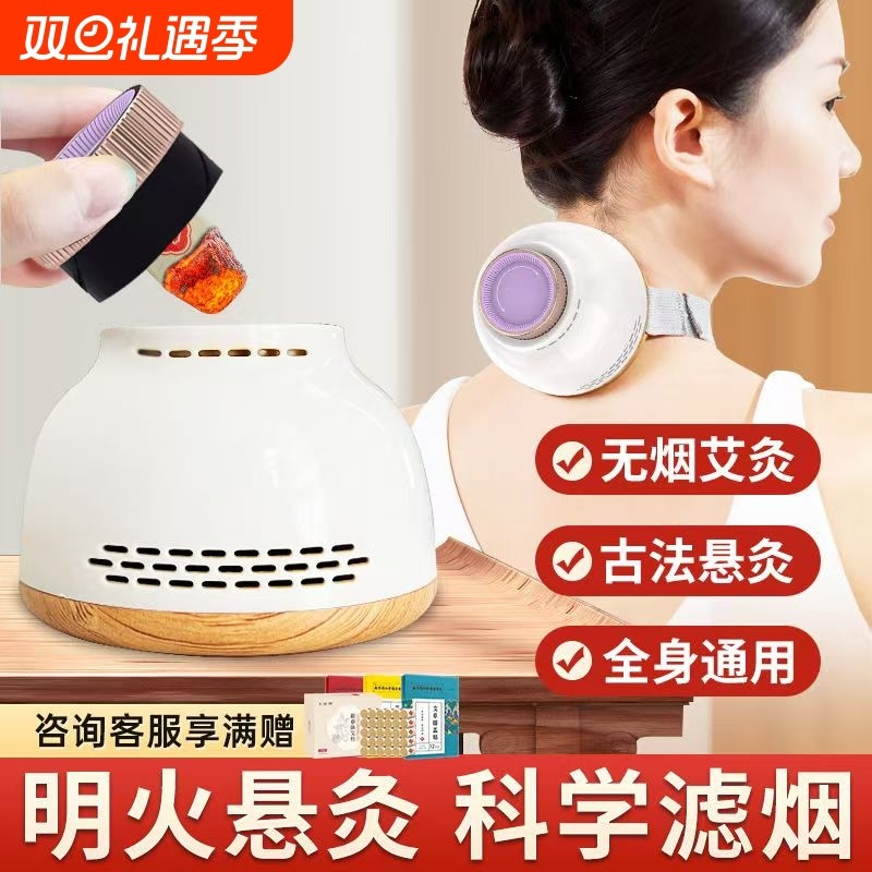 艾灸盒随身灸家用器具儿童小炙桶子专用工具艾条柱悬灸筒腹部艾柱