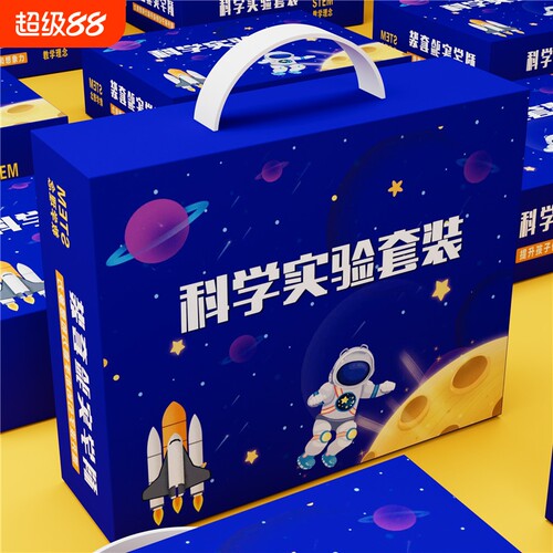 儿童科学小实验套装STEM教育小学生科技制作小发明器材料益智玩具
