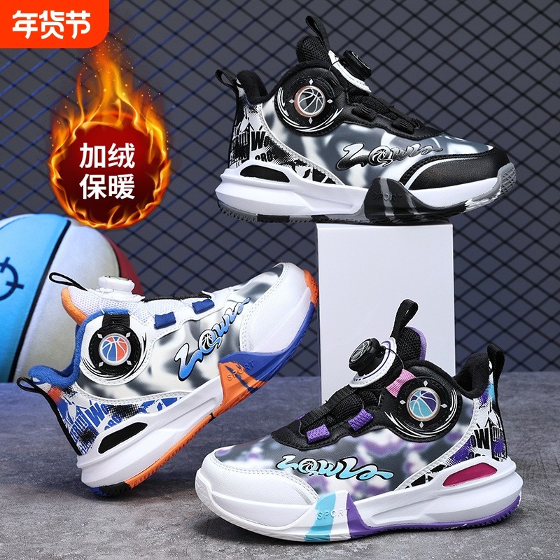 新款儿童篮球鞋中小青少年学生旋钮扣夜光秋冬皮面加绒保暖运动鞋,运动鞋new,童鞋/青少年鞋,淘宝优惠券,粉丝福利购,淘宝优惠卷