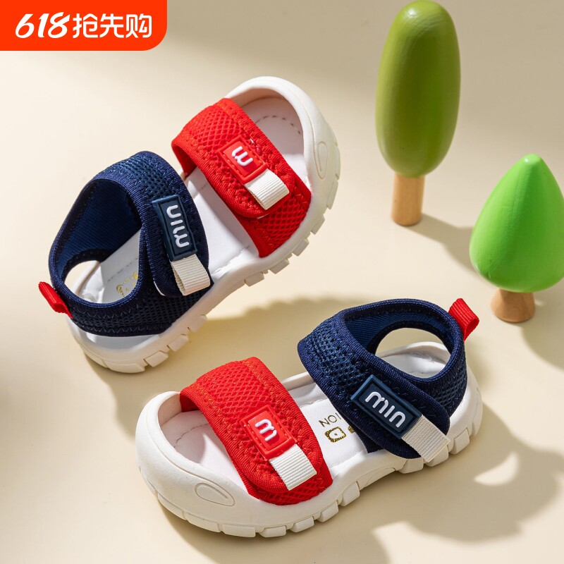 儿童凉鞋夏季男童女童小童包头防撞软底外穿婴幼儿宝宝沙滩鞋防滑