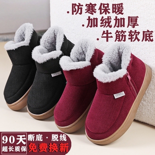 中老年冬季保暖棉拖鞋加绒加厚牛筋底防滑外穿棉鞋厚底软底高帮