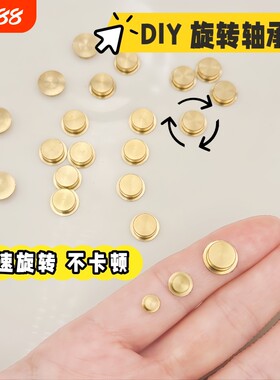 金属迷你旋转轴承|超3000次加购
