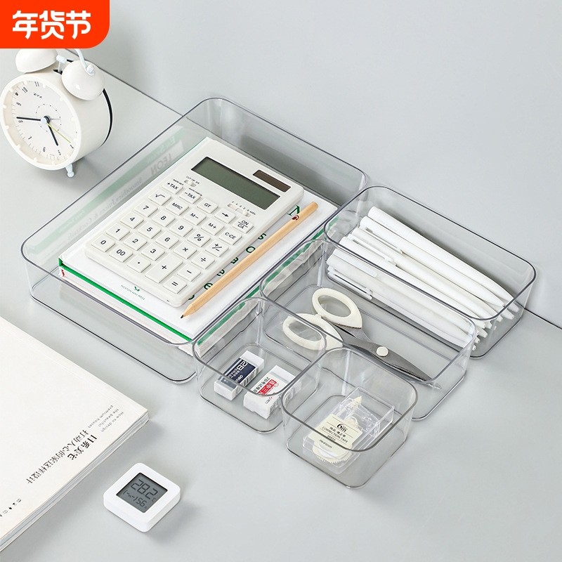 抽屉分格收纳盒办公桌橱柜内置文具笔长方形塑料书桌整理小放置盒