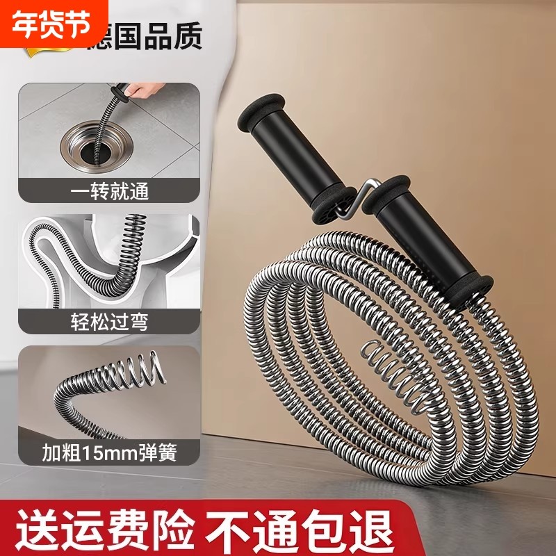 下水道疏通神器马桶疏通器管道家用卫生间厕所堵塞弹簧手摇下水管
