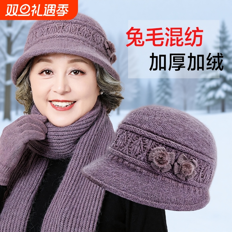 中年妈妈帽子女冬季加绒保暖毛线帽中老年人奶奶老人棉帽围巾红色