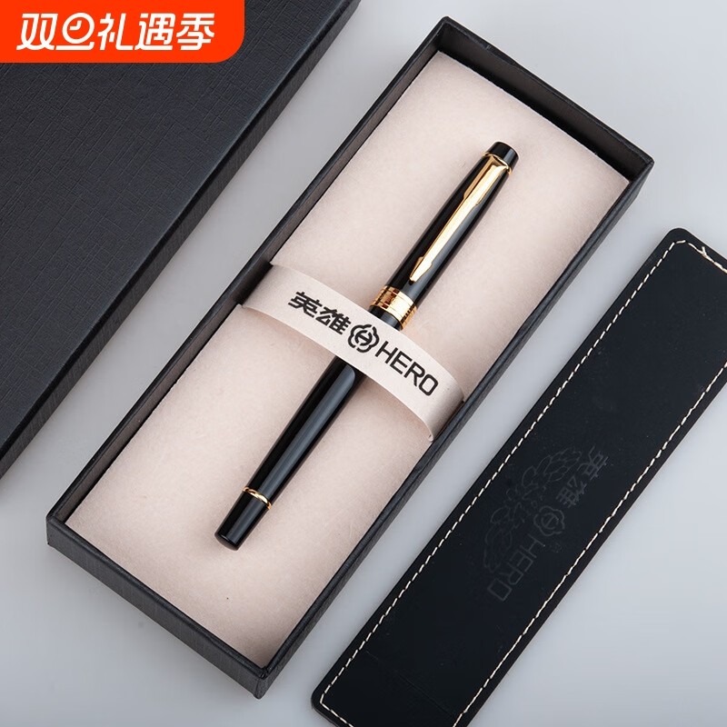 英雄经典成人钢笔礼盒装