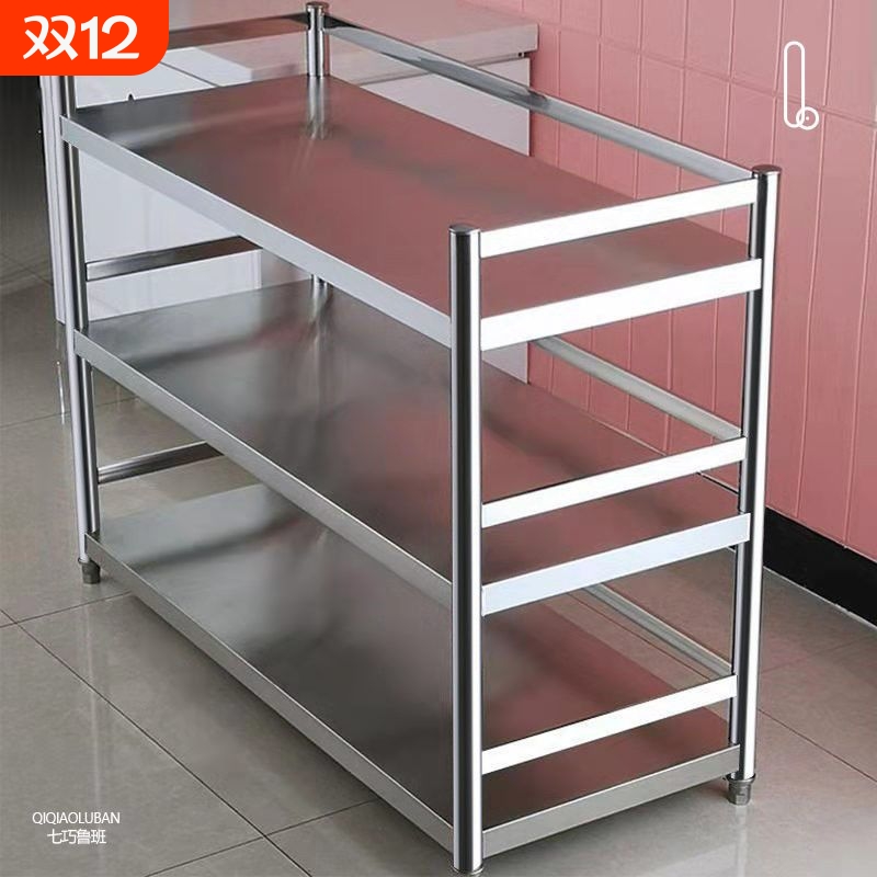 不锈钢围栏厨房置物架落地式多层收纳架多功能储物架微波炉货架子