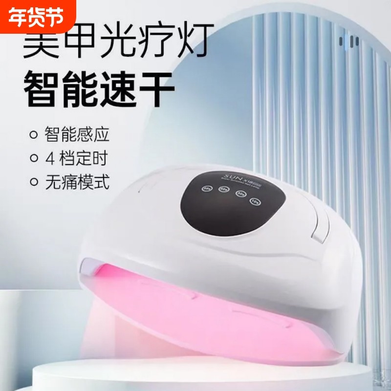 美甲烤灯速干灯指甲油店专用照甲油胶家用光疗机大功率照灯机器