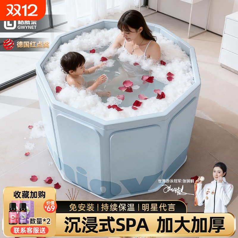 折叠浴桶成人儿童无格威奈PVC