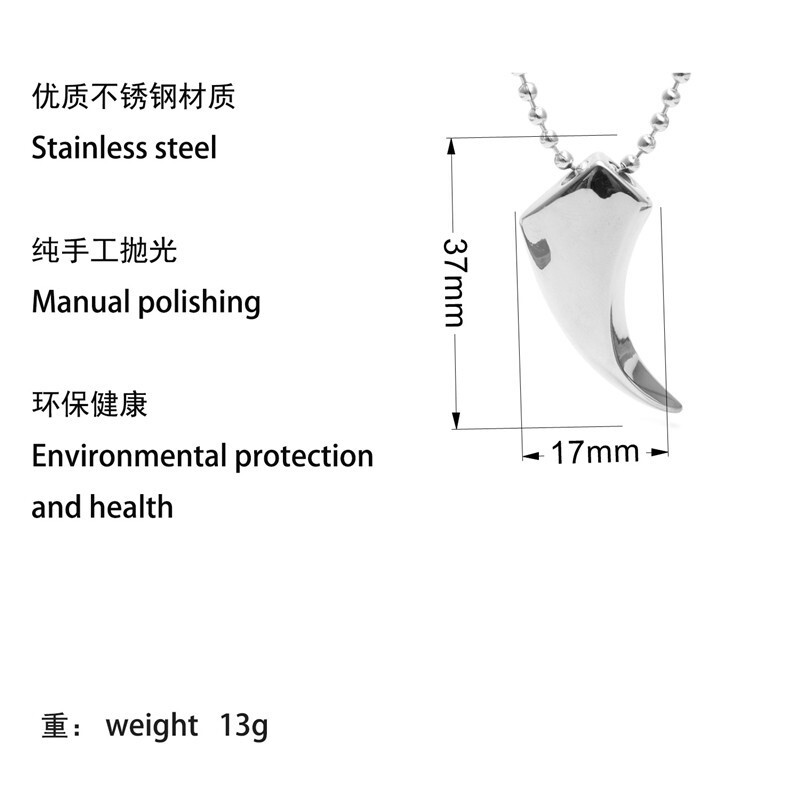 朋克饰品钛钢狼牙吊坠潮流节日礼物项链 不锈钢狼牙吊坠